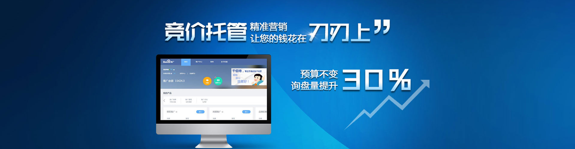 永州sem运营