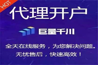 百度竞价账户托管助力企业突破瓶颈