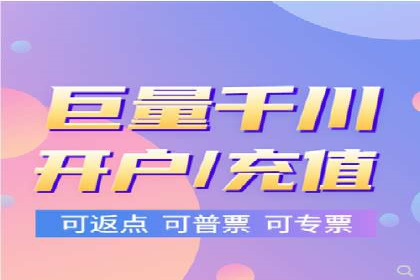 百度推广计费方式详解及企业应用实例