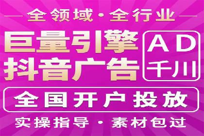 竞价SEM在房地产行业的推广应用案例