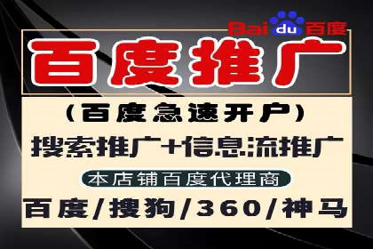 案例分享：如何实现百度推广精准投放