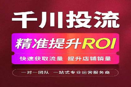 开户高返点策略案例：如何稳操胜券